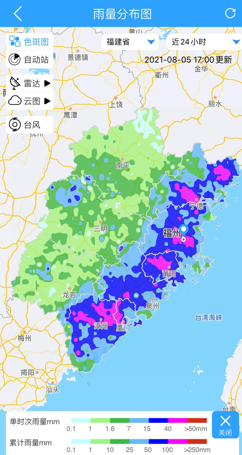 台风第16号最新路径报告与动态分析