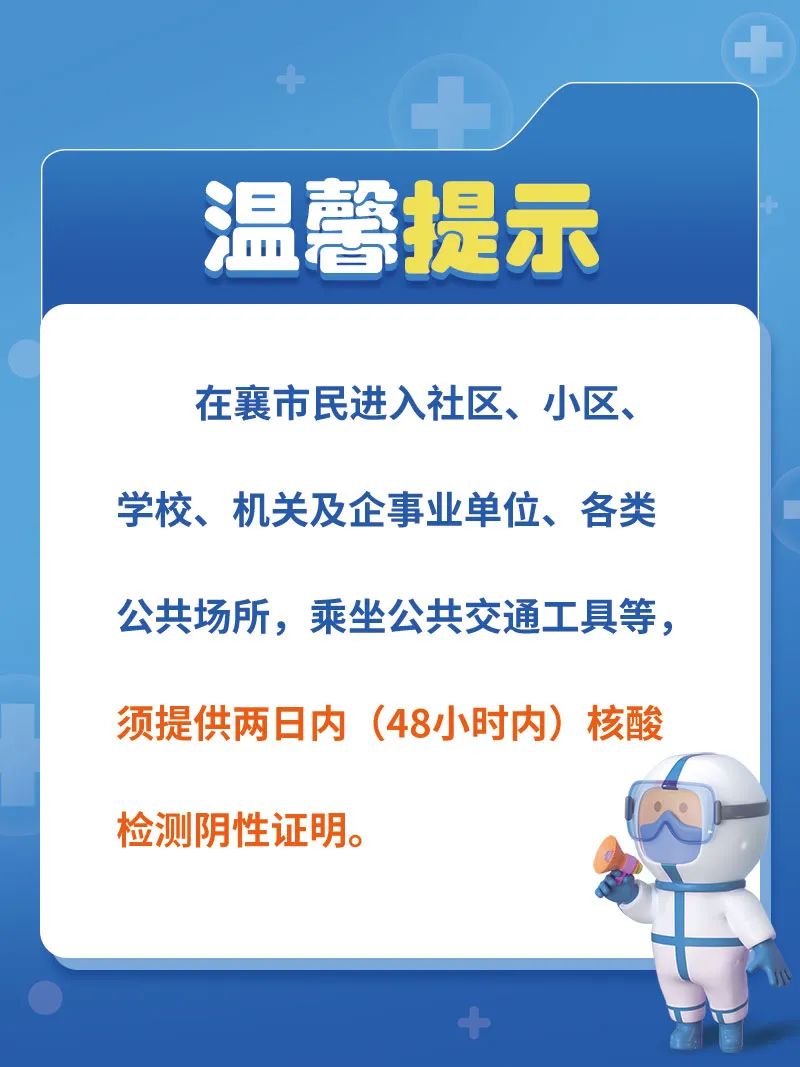 五金件的制造 第108页