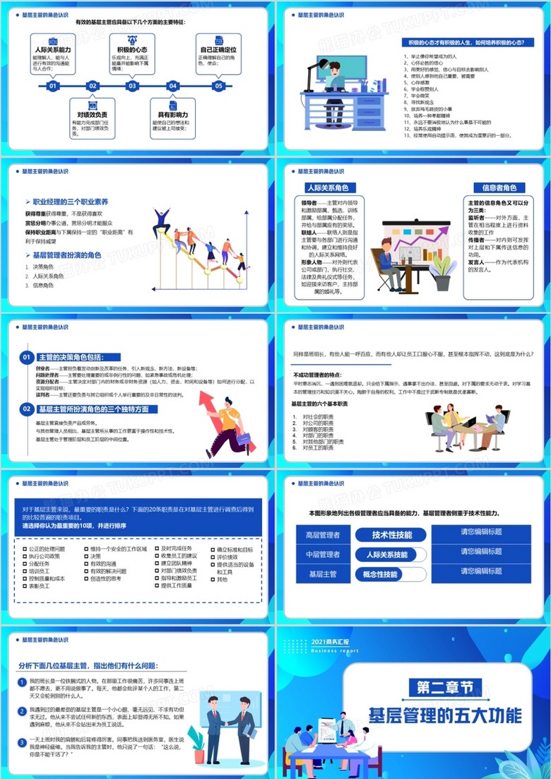 新时代楷模风采，基层干部楷模最新素材展示