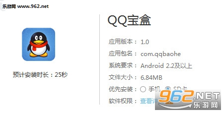 QQ宝盒最新版，数字世界的全新宝藏探索之旅