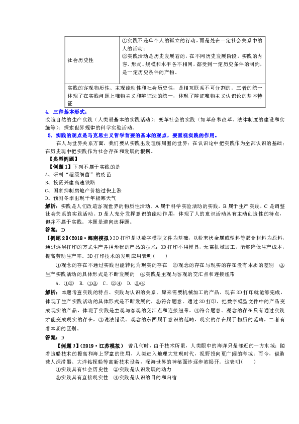 新澳正版资料与内部资料,传统解答解释落实_Z94.546