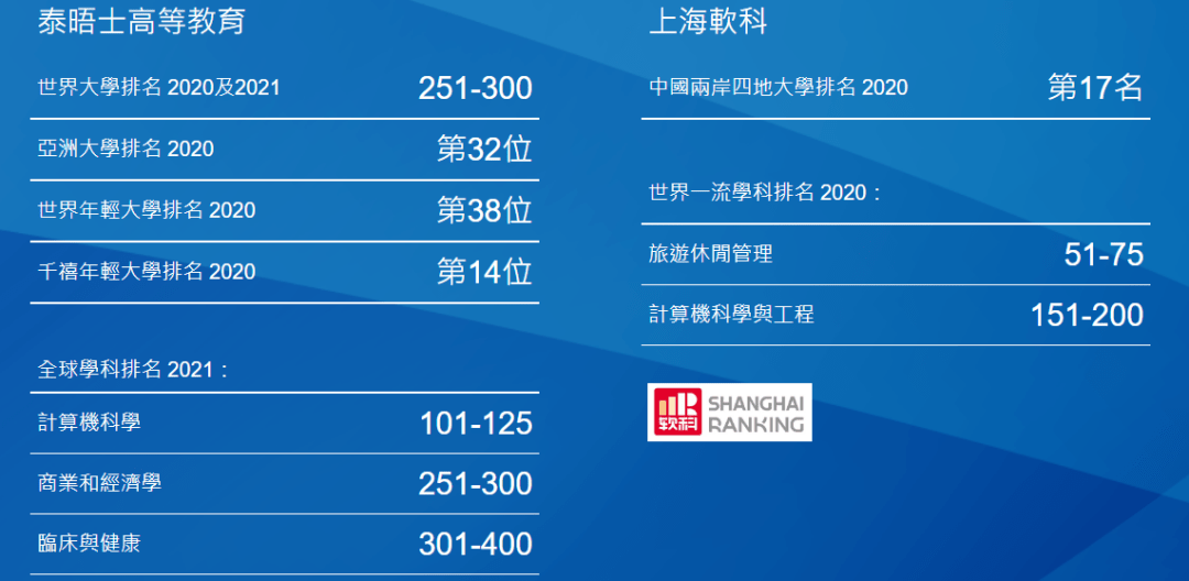 澳门六开奖结果2024开奖今晚,科学基础解析说明_基础版40.890