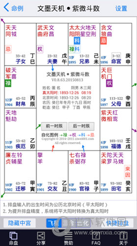 新澳门资料免费资料,广泛的解释落实方法分析_免费版110.291