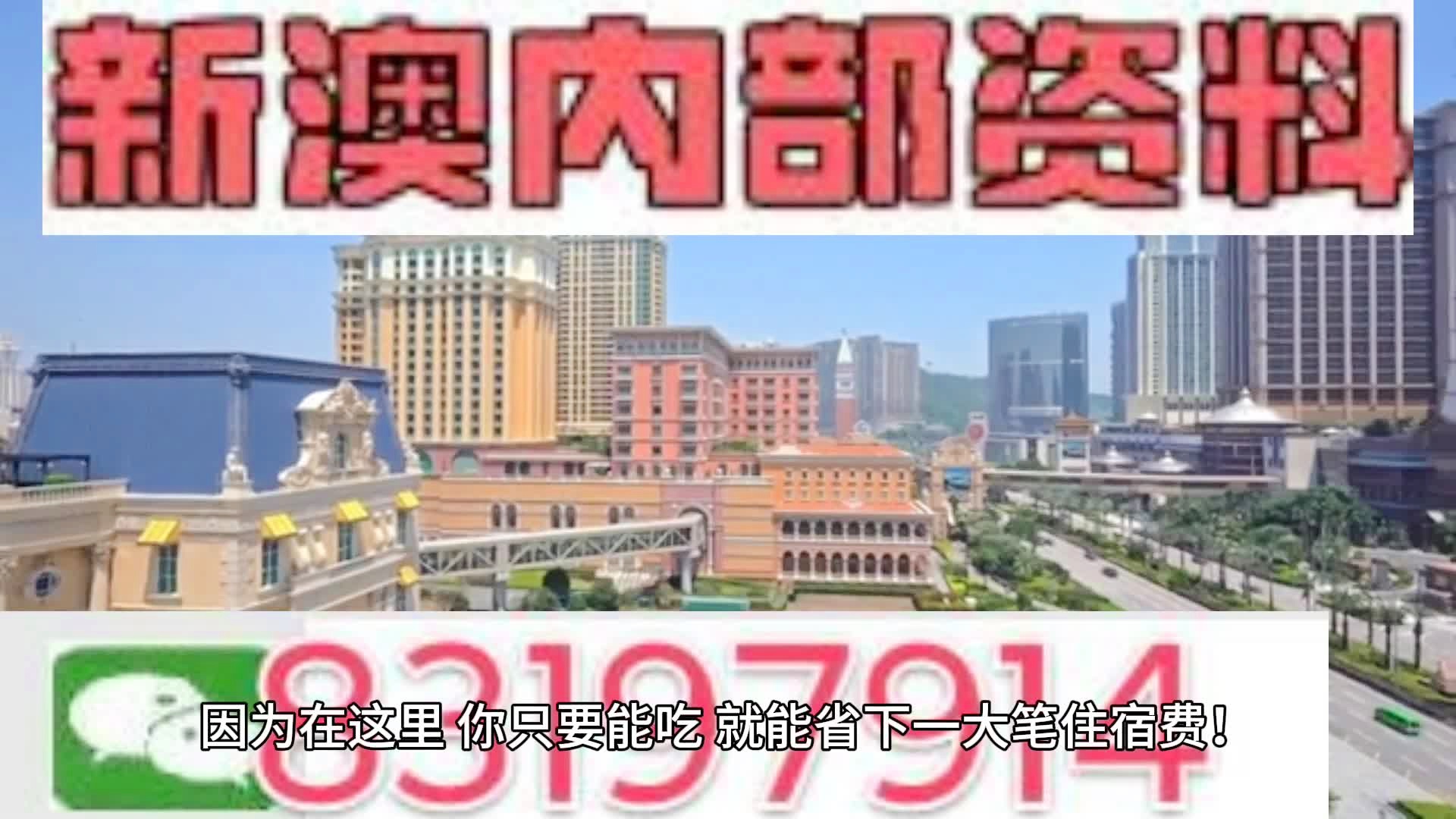 2024新澳门天天彩期期精准,数据支持设计解析_精装版69.37