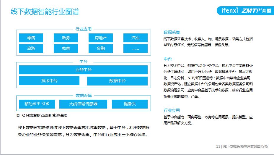 新澳2024正版资料免费公开,准确资料解释落实_suite41.687