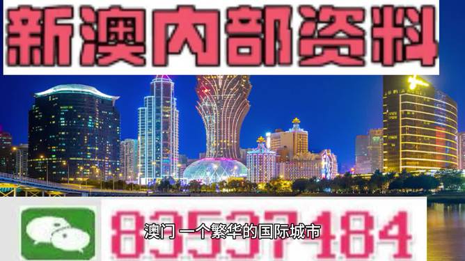 2024新澳正版资料最新更新,持久设计方案_UHD版21.594