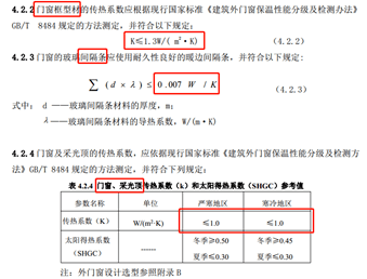 新奥门资料免费更新,广泛的解释落实支持计划_尊贵版72.634