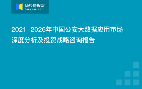 2024澳门正版资料大全,深度应用数据策略_豪华版38.184