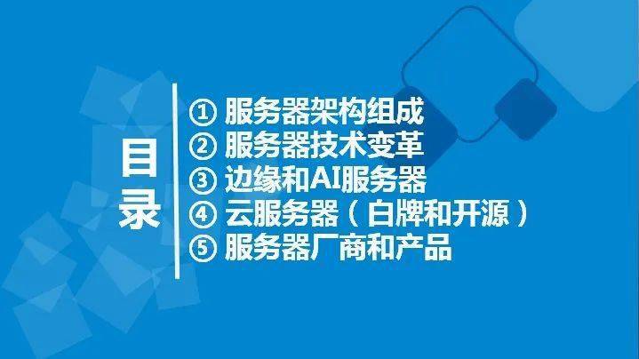 新奥门特免费资料大全管家婆料,结构解答解释落实_Deluxe17.159