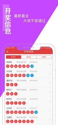 澳门一肖一特100精准免费,数量解答解释落实_社交版21.295