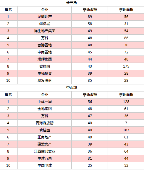 2O24年澳门今晚开码料,广泛的关注解释落实热议_4K版26.367