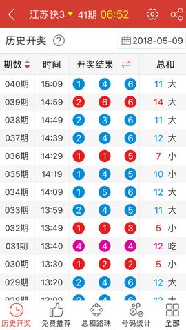 澳门王中王六码新澳门,结构解答解释落实_视频版82.951