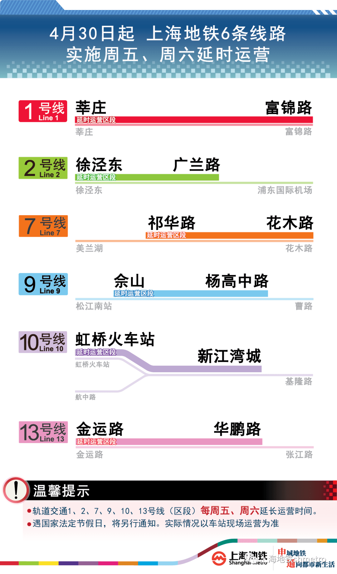 第550页