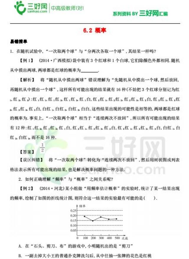 新奥免费精准资料大全,涵盖了广泛的解释落实方法_DP65.690