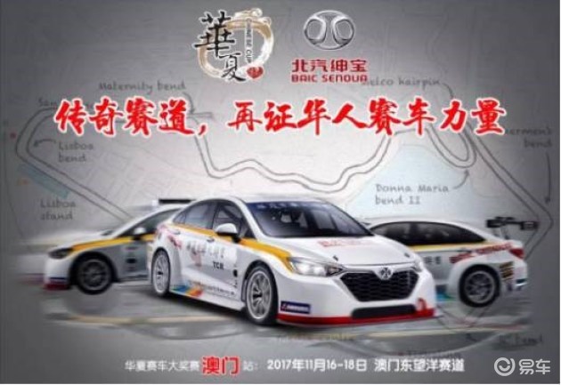 2024新澳门正版免费资本车,最新解答解析说明_AR39.108