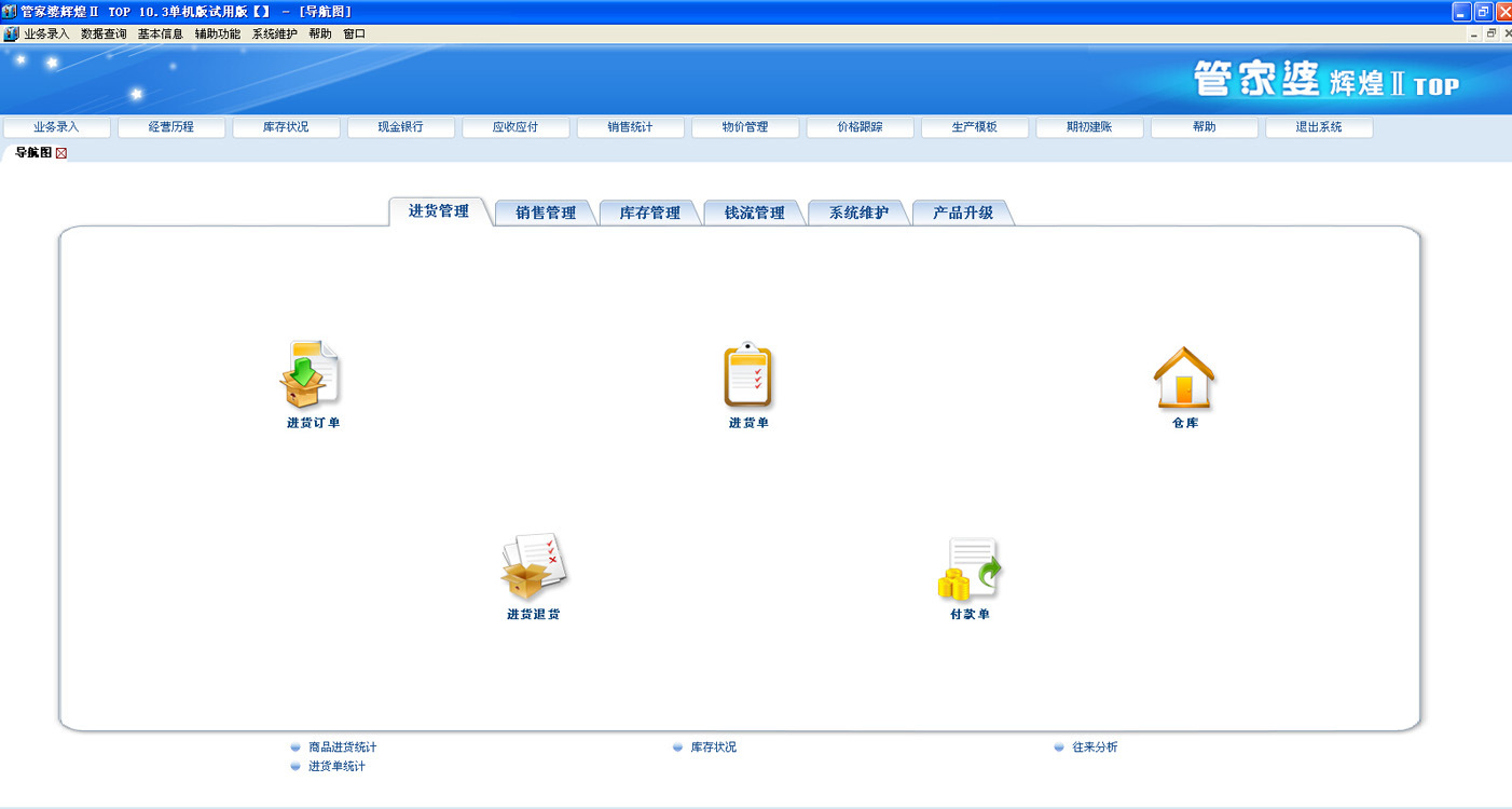 新奥管家婆免费资料2O24,安全性方案设计_W81.951