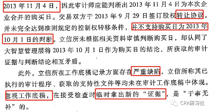 2024新澳门今晚开奖号码和香港,深度评估解析说明_薄荷版72.733