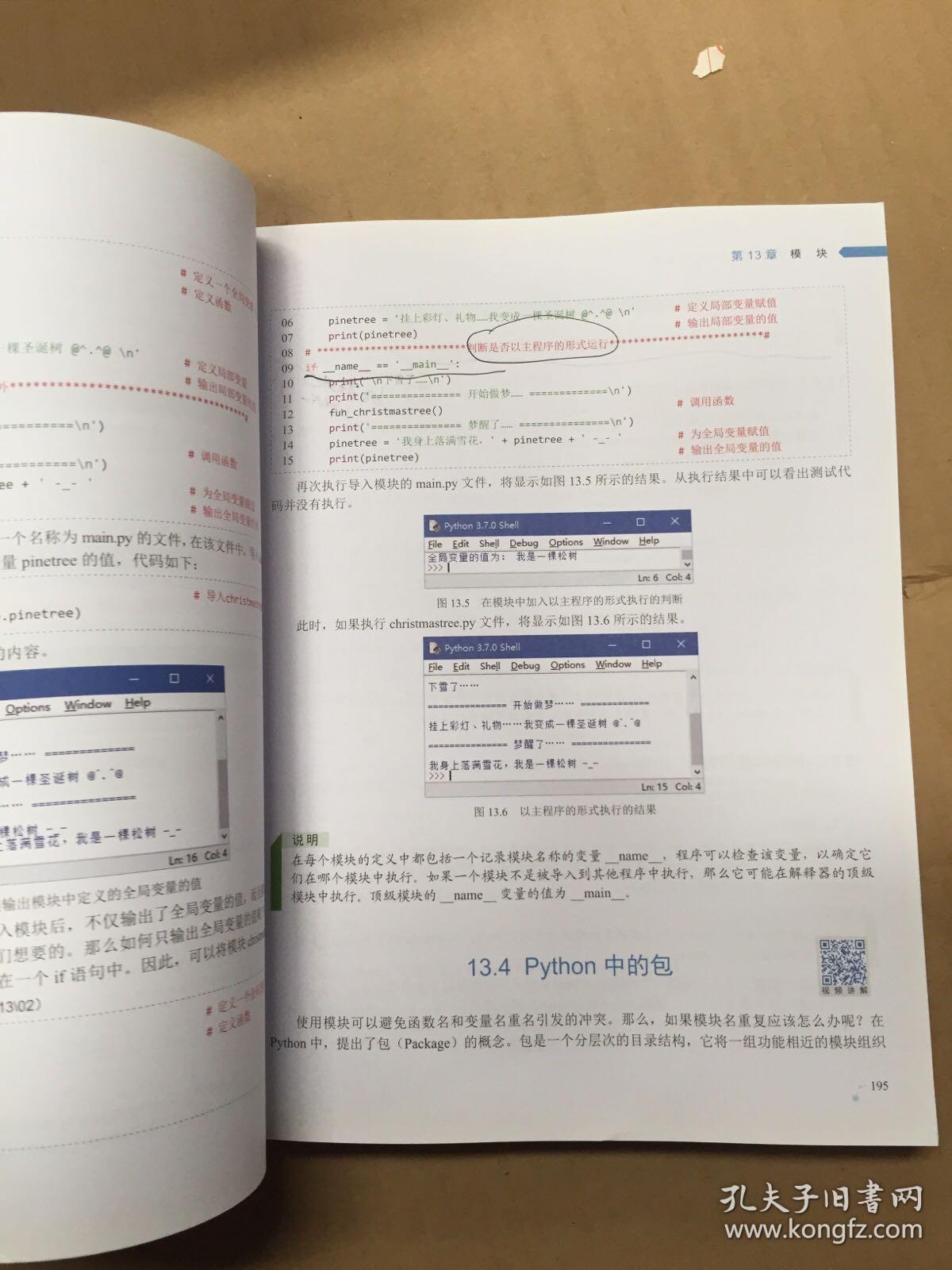 香港正版308免费资料,理性解答解释落实_高级版83.201