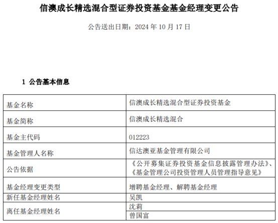 2024新澳精准资料免费,定性评估说明_SE版47.653