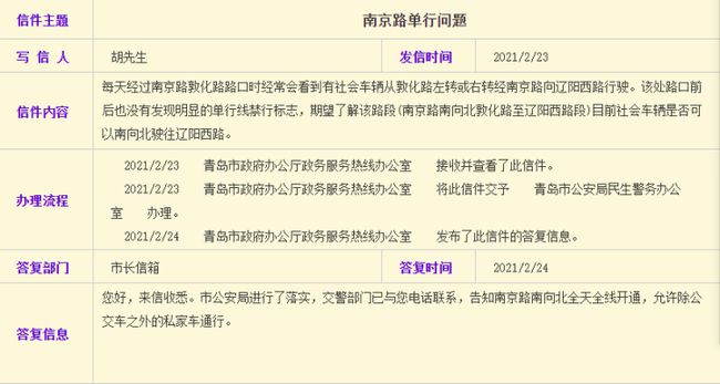 管家婆一笑一马100正确,数量解答解释落实_精英款28.179