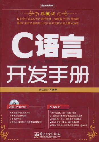 新奥正版全年免费资料,经典解读说明_特供款76.173