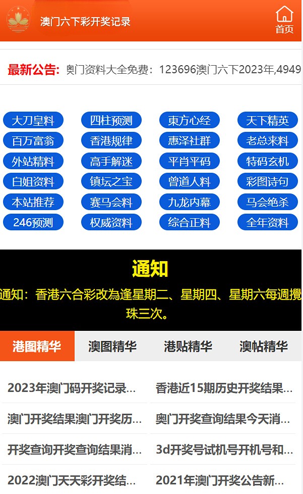 五金件的制造 第70页