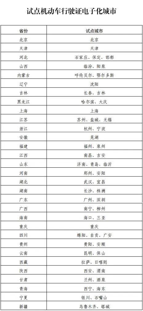 新澳内部一码精准公开,国产化作答解释落实_Tablet26.370