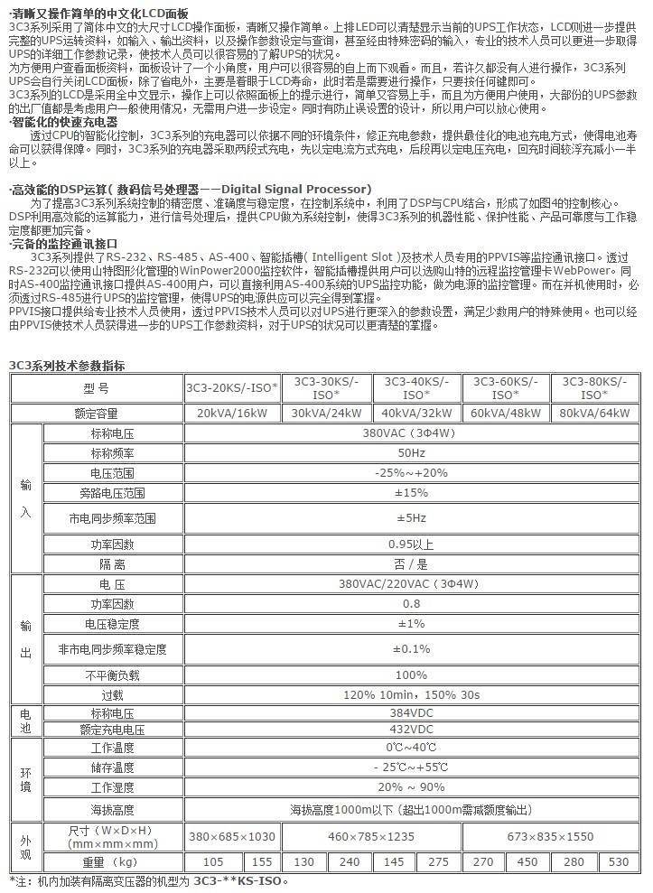 五金件的制造 第61页