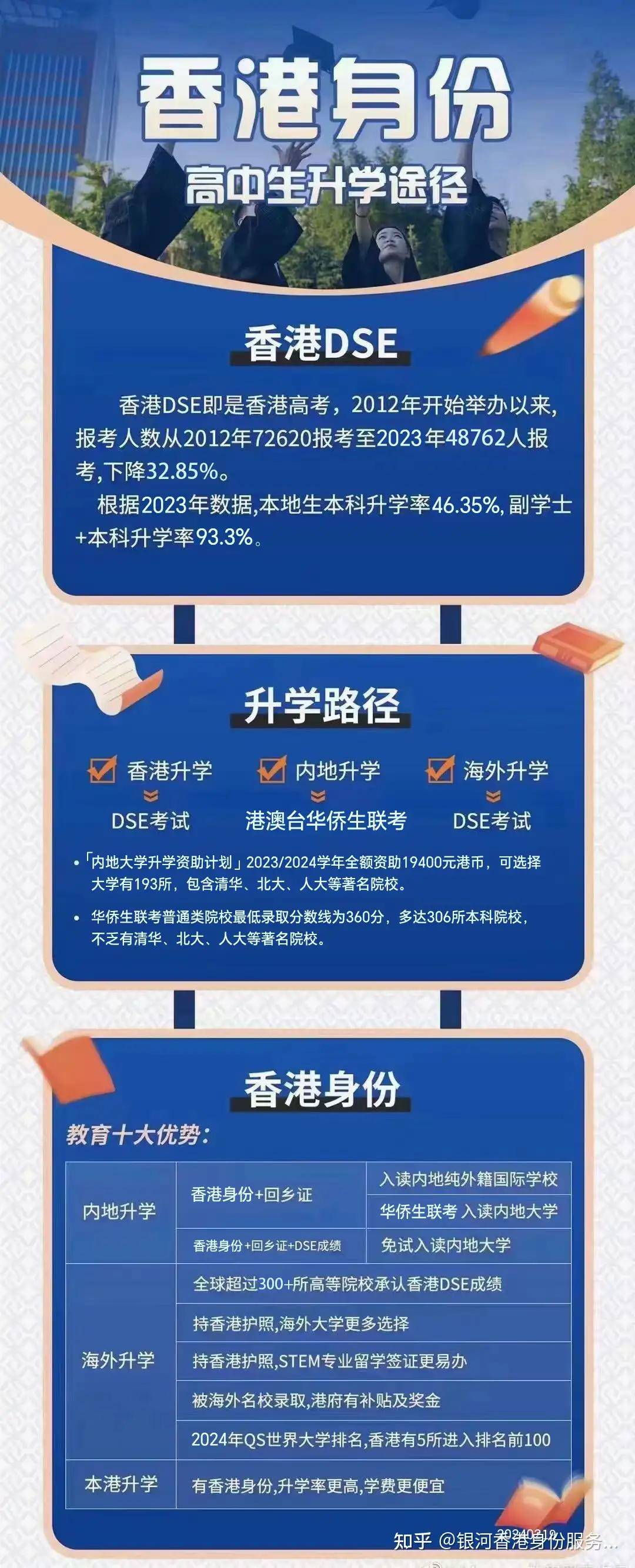 香港最准100%一肖中特特色,效率资料解释落实_suite67.591