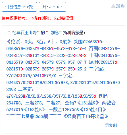 最准一肖一码一一子中特7955,快速解答方案执行_XE版34.125