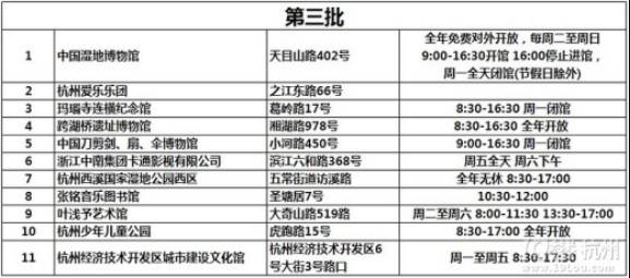 新奥彩294444cm,重要性说明方法_复刻版53.793