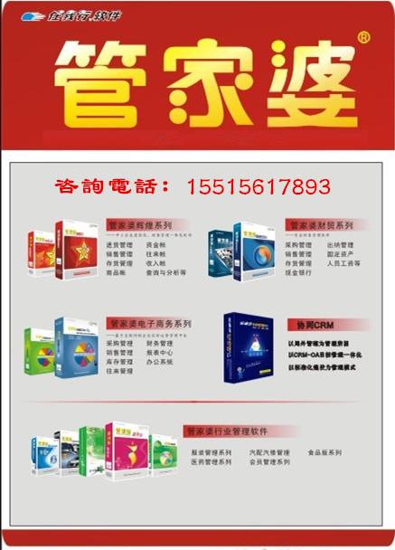 管家婆一票一码100正确河南,最新调查解析说明_XR39.670