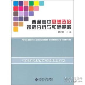 新澳门正版免费资料怎么查,创新落实方案剖析_豪华版69.887