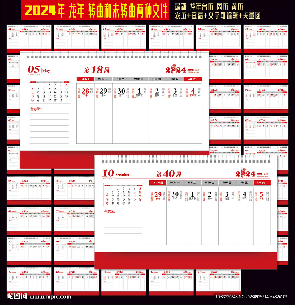 2024年正版资料免费大全一肖,灵活操作方案设计_安卓款48.34