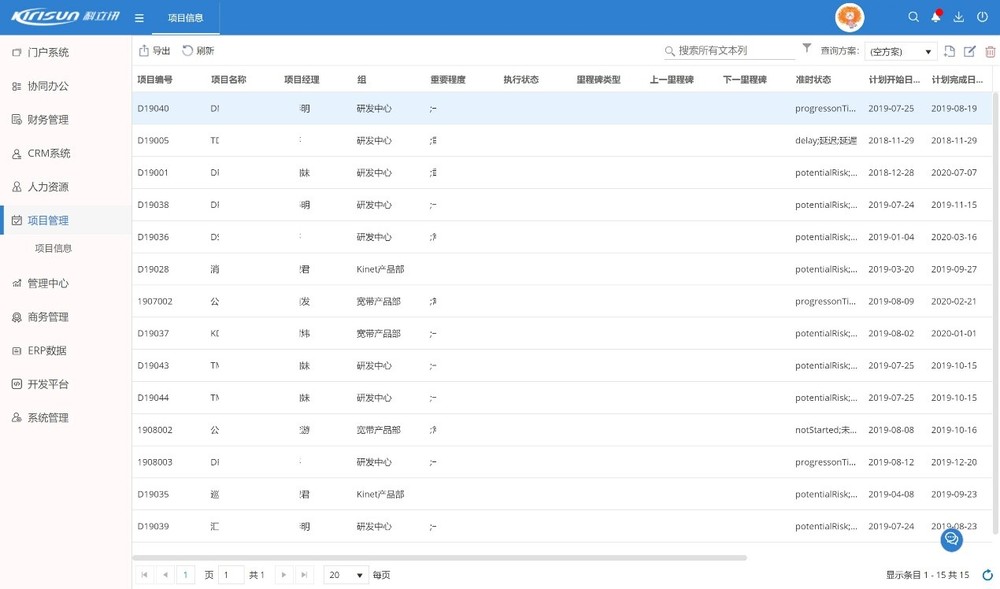 7777788888精准管家婆,快捷问题解决指南_M版65.523