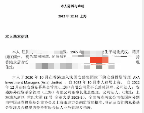 2024香港港六开奖记录,定性评估说明_专业版42.72