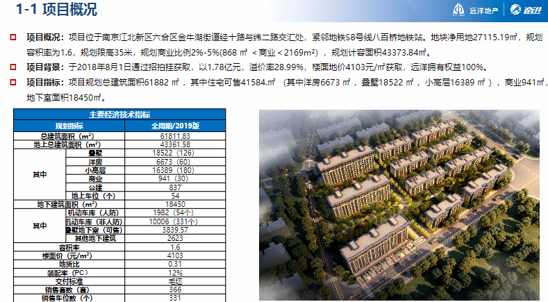 新澳2024正版资料免费公开,动态调整策略执行_专属版87.599