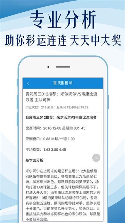 7777788888精准新传真,科技成语分析落实_pro11.163