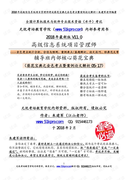 新澳天天开奖资料大全最新54期,时代资料解释落实_C版53.401