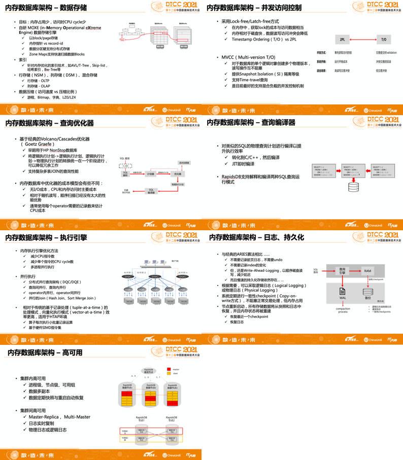 2024新奥资料免费49图库,准确资料解释落实_超值版37.913