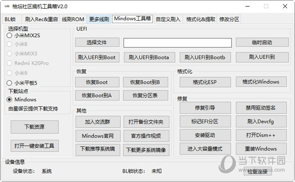 管家婆三肖三期必中一,完善的执行机制解析_进阶版27.35