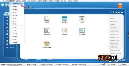 管家婆必出一中一特,科学分析解析说明_Linux61.979