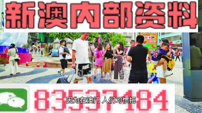 2024新澳最精准免费资料,互动性执行策略评估_尊贵款97.610