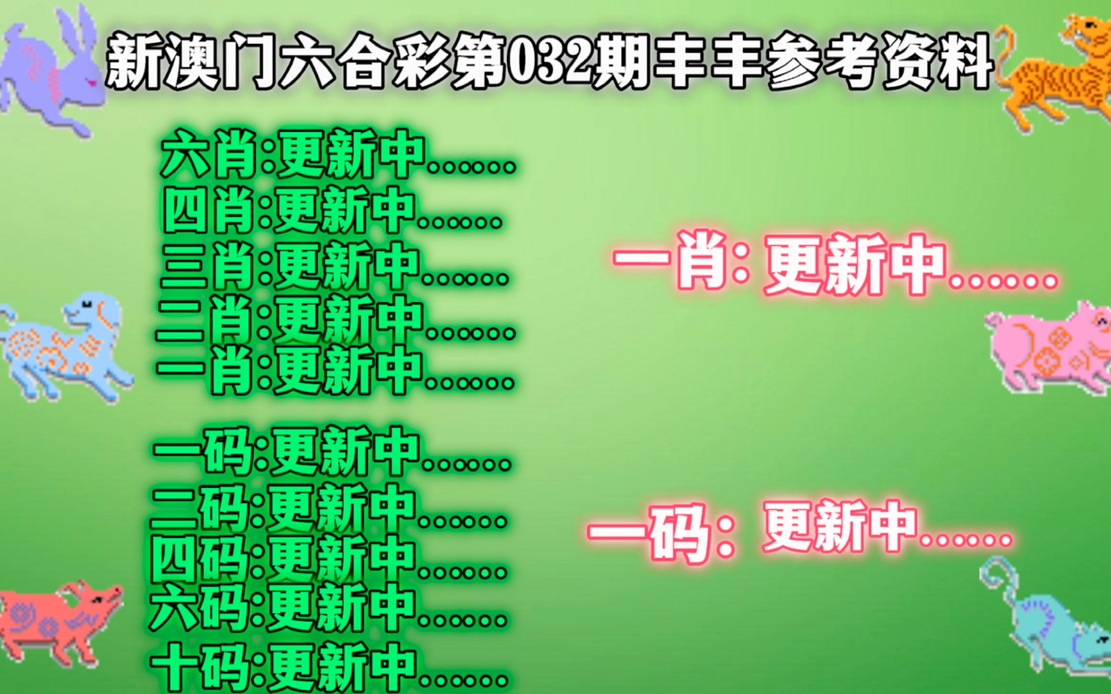 澳门一肖一码伊一特一中,时代资料解释落实_桌面版73.560