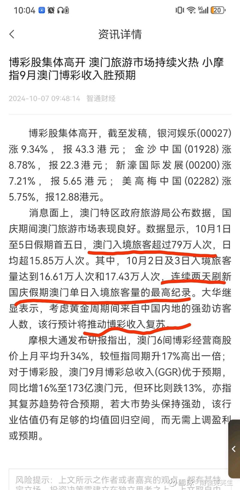 澳门今晚必中一肖一码准确9995,为游客提供了一个充满刺激和挑战的娱乐场所