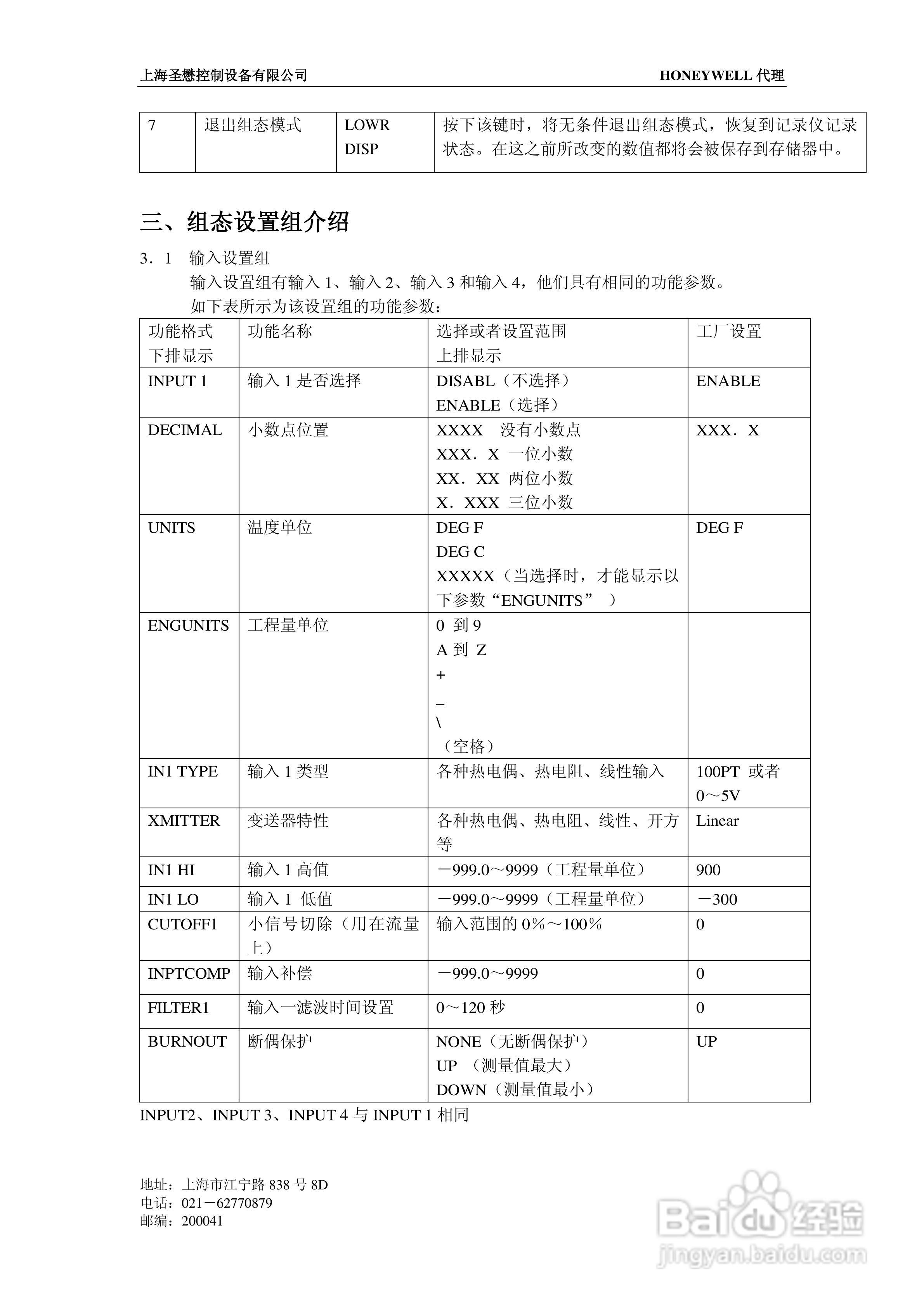 2024历史开奖记录澳门,实地评估说明_VR65.148