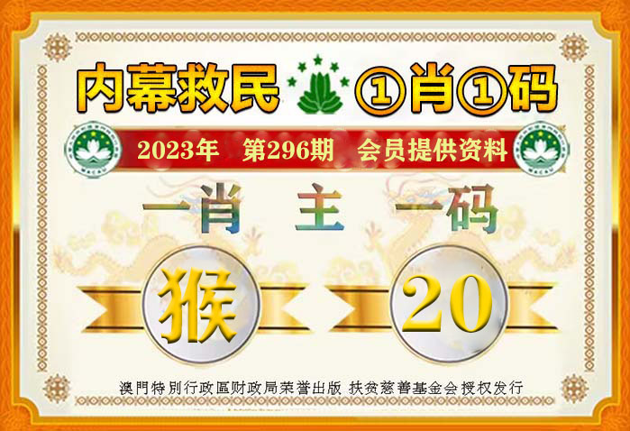 澳门100%最准一肖一码100准吗,数据驱动执行设计_创新版66.38