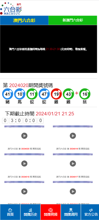 2024澳门天天开好彩大全开奖结果,### 第四步：充值账户