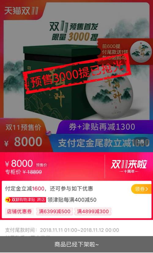 澳门王中王100%期期准,＂澳门王中王100%期期准＂这一概念