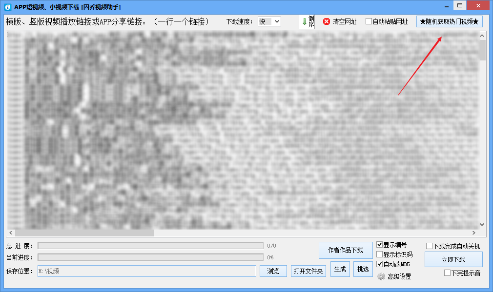 新澳门内部资料精准大全,平衡性策略实施指导_精简版69.90